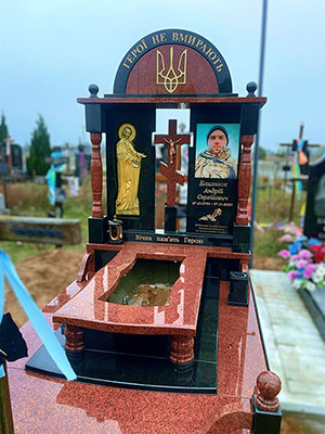 Пам'ятник військовому 