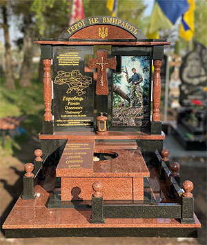 Пам'ятник військовому солдату